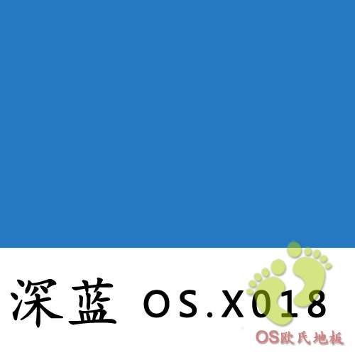 深蓝色舞蹈房地板胶