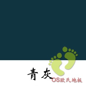 青灰色舞蹈塑胶地板