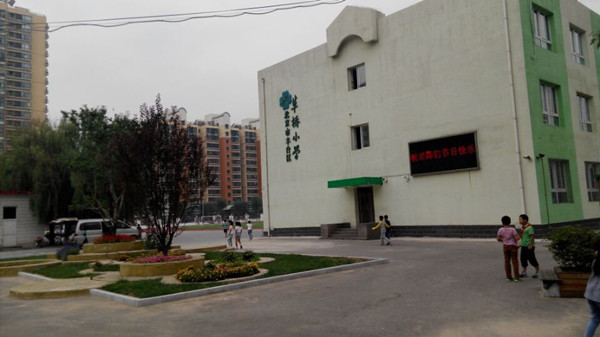 舞蹈地胶成功案例-北京丰台区草桥小学舞蹈教室