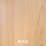 进口枫木纹舞蹈地板胶