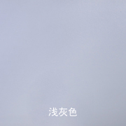 进口浅灰色舞台地板胶