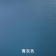 进口青灰色舞台地胶