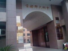 北京*师大附中舞蹈房铺设